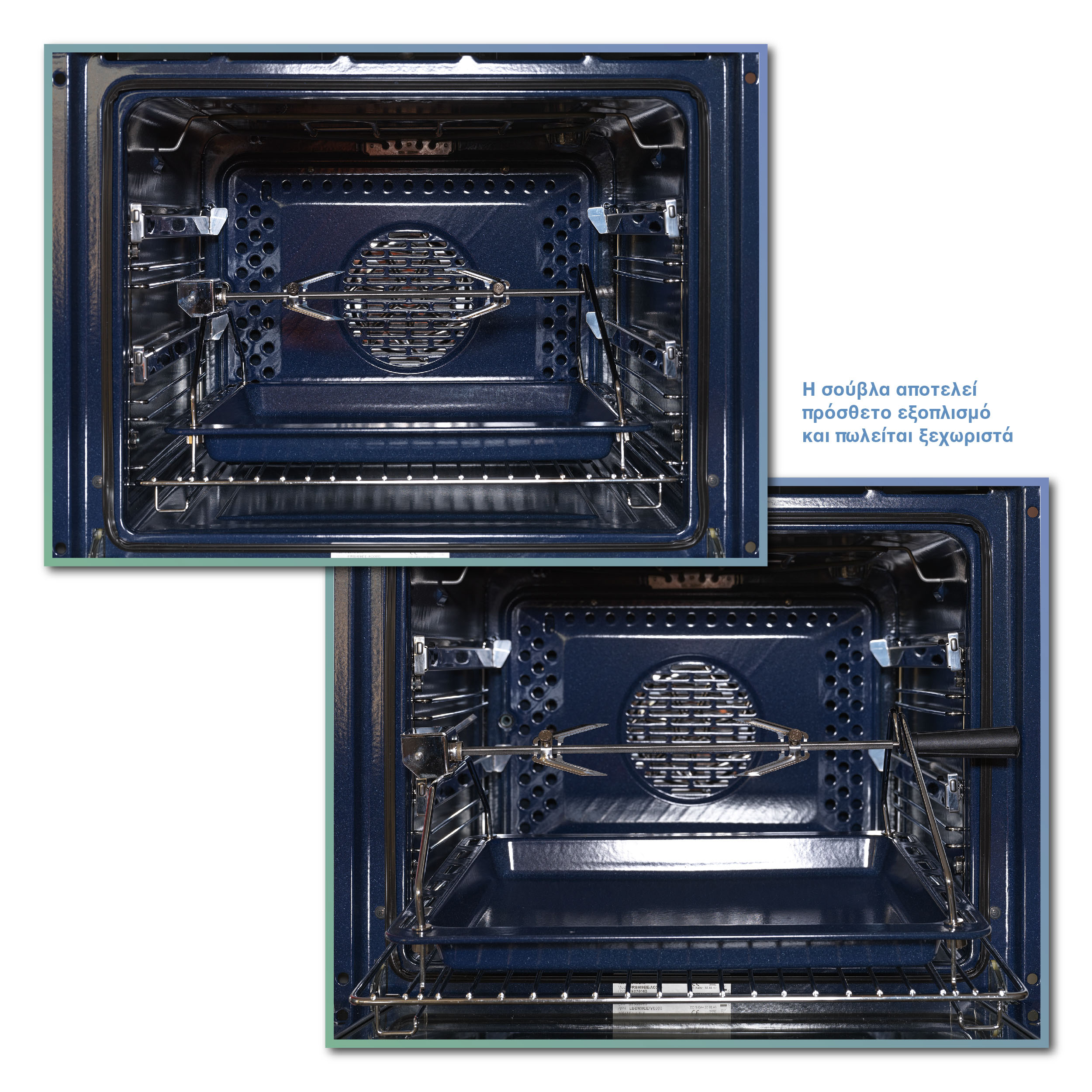 ΦΟΥΡΝΟΣ LOFRA FR BI 69EE | ΦΟΥΡΝΟΣ ΗΛΕΚΤΡΙΚΟΣ 4